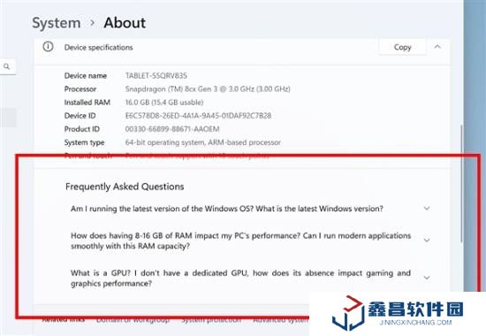 不清楚電腦配置夠不夠玩游戲？Win11新功能告訴你！